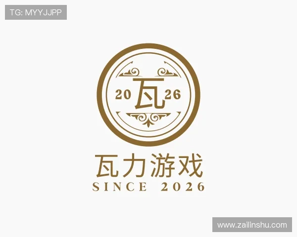 关于瓦力游戏