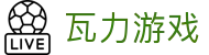 瓦力游戏官网｜提供最专业的H5游戏商业对接